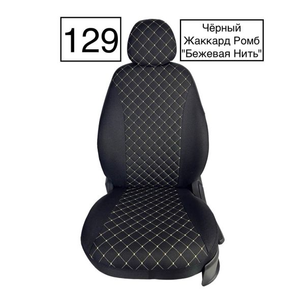 Чехлы Жаккард Драйв на ВАЗ 2115