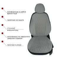 Чехлы Велюр на Kia Rio 4 + X-Line (X) c 2017+ Чехлы Велюр на Kia Rio 4 + X-Line (X) c 2017+