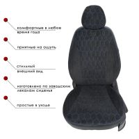 Чехлы Велюр на Kia Rio 4 + X-Line (X) c 2017+ Чехлы Велюр на Kia Rio 4 + X-Line (X) c 2017+