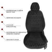 Чехлы Велюр на Kia Rio 4 + X-Line (X) c 2017+ Чехлы Велюр на Kia Rio 4 + X-Line (X) c 2017+