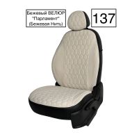 Чехлы Велюр на Kia Rio 4 + X-Line (X) c 2017+ Чехлы Велюр на Kia Rio 4 + X-Line (X) c 2017+