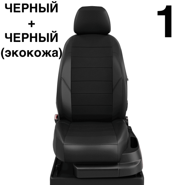 Чехлы Автолидер на Chery Tiggo 3 с 2017