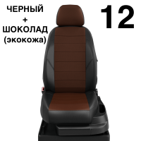 Чехлы Автолидер на Chery Tiggo 3 с 2017