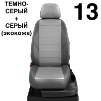 Чехлы Автолидер на Chery Tiggo 3 с 2017