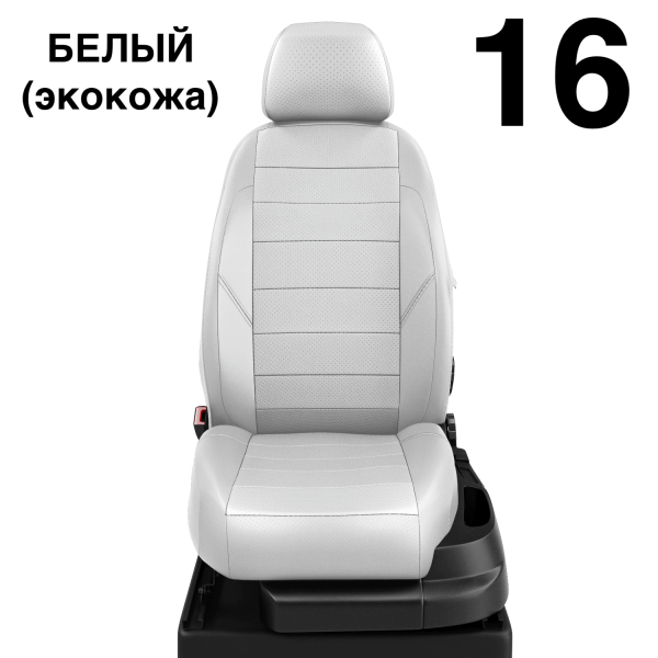 Чехлы Автолидер на Chery Tiggo 3 с 2017