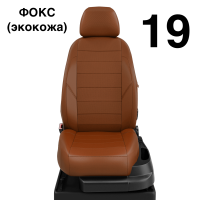 Чехлы Автолидер на Chery Tiggo 3 с 2017