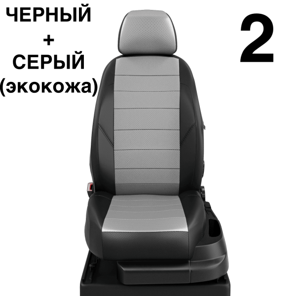 Чехлы Автолидер на Chery Tiggo 3 с 2017