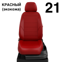 Чехлы Автолидер на Chery Tiggo 3 с 2017