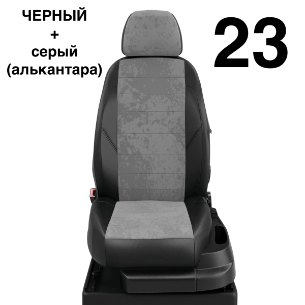 Чехлы Автолидер на Chery Tiggo 3 с 2017