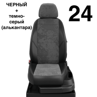 Чехлы Автолидер на Chery Tiggo 3 с 2017