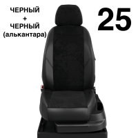 Чехлы Автолидер на Chery Tiggo 3 с 2017