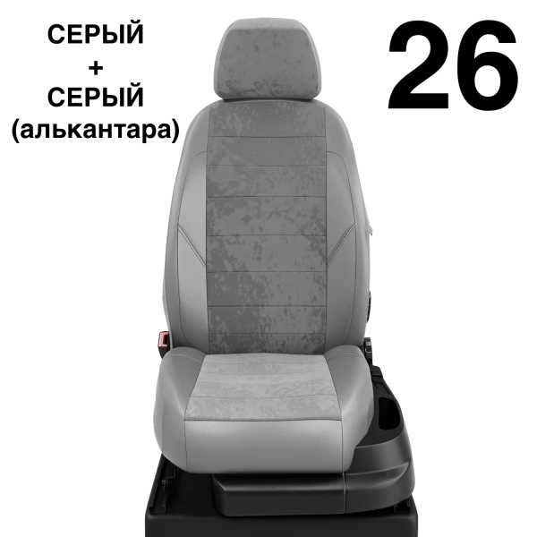 Чехлы Автолидер на Chery Tiggo 3 с 2017