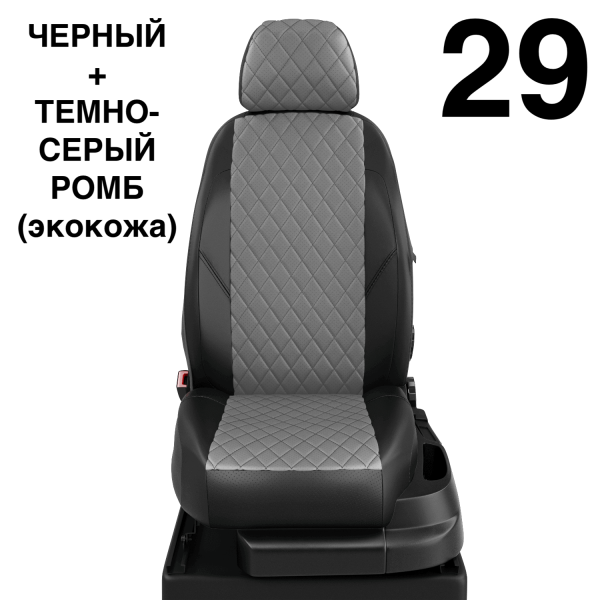 Чехлы Автолидер на Chery Tiggo 3 с 2017