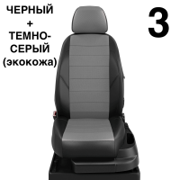 Чехлы Автолидер на Chery Tiggo 3 с 2017