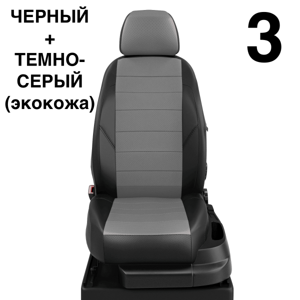 Чехлы Автолидер на Chery Tiggo 3 с 2017