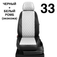 Чехлы Автолидер на Chery Tiggo 3 с 2017