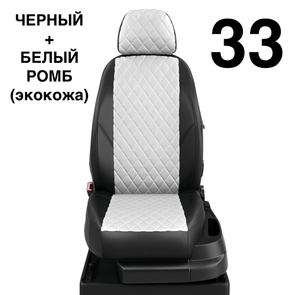 Чехлы Автолидер на Chery Tiggo 3 с 2017