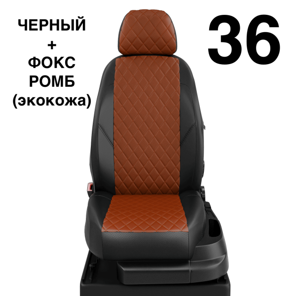 Чехлы Автолидер на Chery Tiggo 3 с 2017