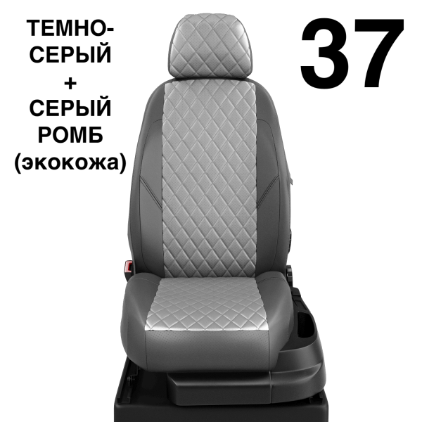 Чехлы Автолидер на Chery Tiggo 3 с 2017