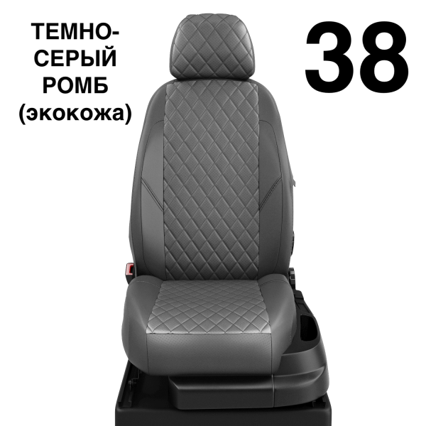 Чехлы Автолидер на Chery Tiggo 3 с 2017