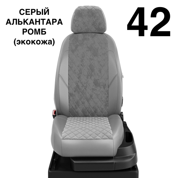 Чехлы Автолидер на Chery Tiggo 3 с 2017