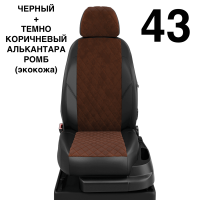 Чехлы Автолидер на Chery Tiggo 3 с 2017