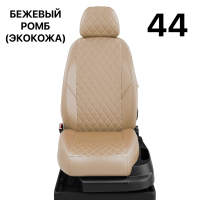 Чехлы Автолидер на Chery Tiggo 3 с 2017