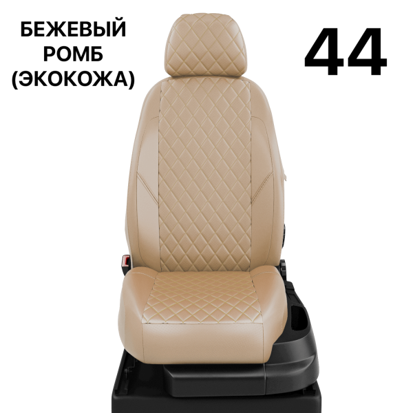 Чехлы Автолидер на Chery Tiggo 3 с 2017