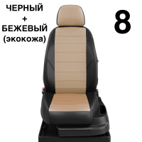 Чехлы Автолидер на Chery Tiggo 3 с 2017