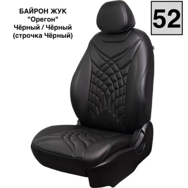 Чехлы Премиум Экокожа Байрон Президент|Жук на Volkswagen Polo Седан 2010-2020 г.в. Чехлы Премиум Экокожа Байрон Президент|Жук на Volkswagen Polo Седан 2010-2020 г.в.