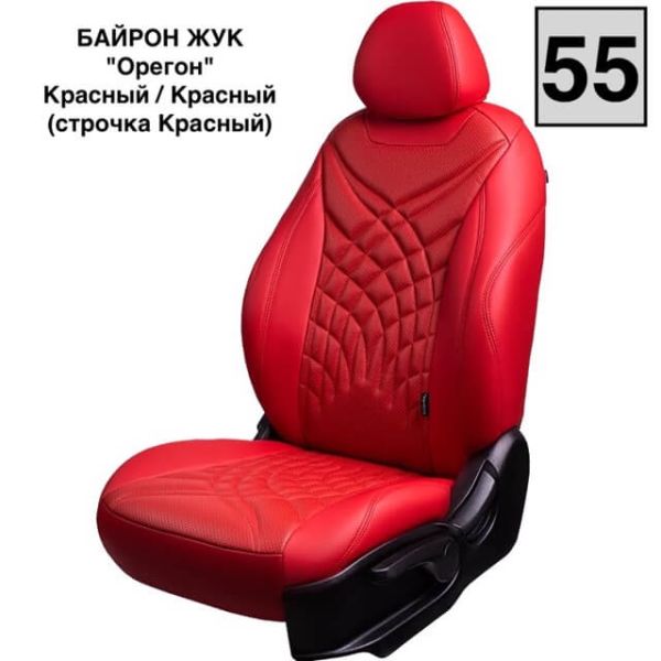 Чехлы Премиум Экокожа Байрон Президент|Жук на Volkswagen Polo Седан 2010-2020 г.в. Чехлы Премиум Экокожа Байрон Президент|Жук на Volkswagen Polo Седан 2010-2020 г.в.