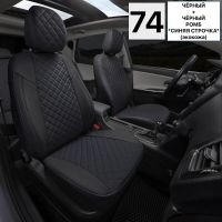 Чехлы Автопилот на Geely Coolray рестайлинг (2023+)