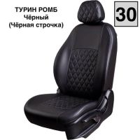 Чехлы Экокожа Турин Ромб на Hyundai i40 2012-2019 г.в. Чехлы Экокожа Турин Ромб на Hyundai i40 2012-2019 г.в.