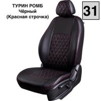 Чехлы Экокожа Турин Ромб на Hyundai i40 2012-2019 г.в. Чехлы Экокожа Турин Ромб на Hyundai i40 2012-2019 г.в.