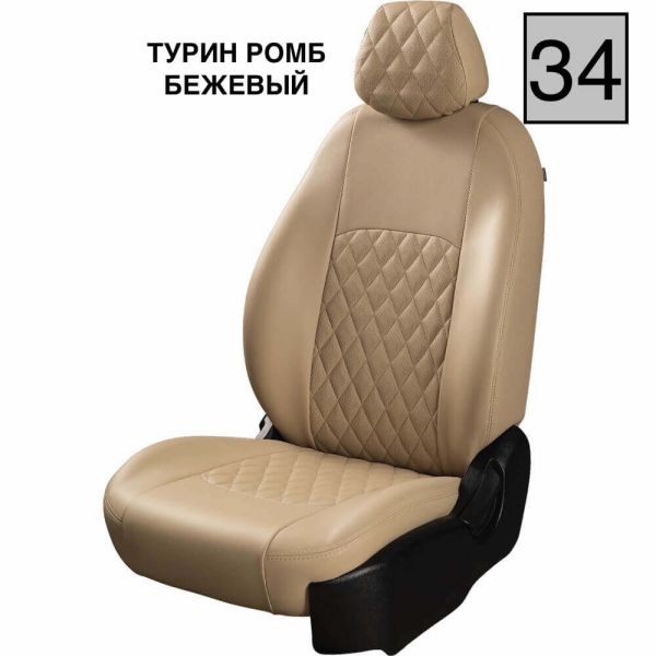 Чехлы Экокожа Турин Ромб на Hyundai i40 2012-2019 г.в. Чехлы Экокожа Турин Ромб на Hyundai i40 2012-2019 г.в.