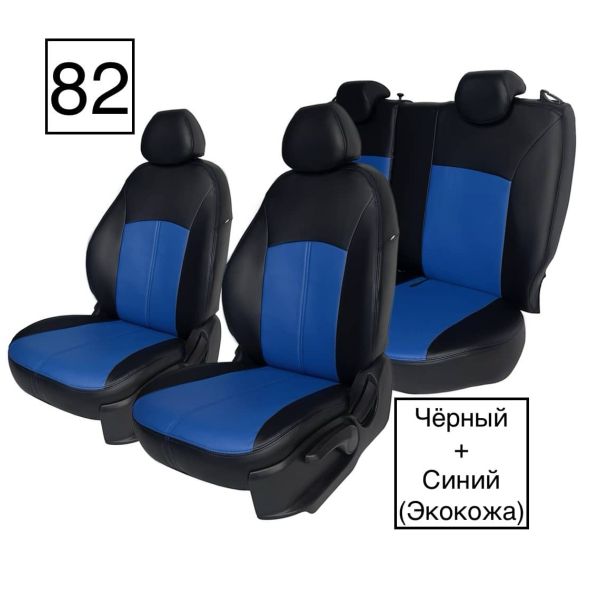 Чехлы Экокожа на Skoda Octavia A7 2013-2020 г.в.