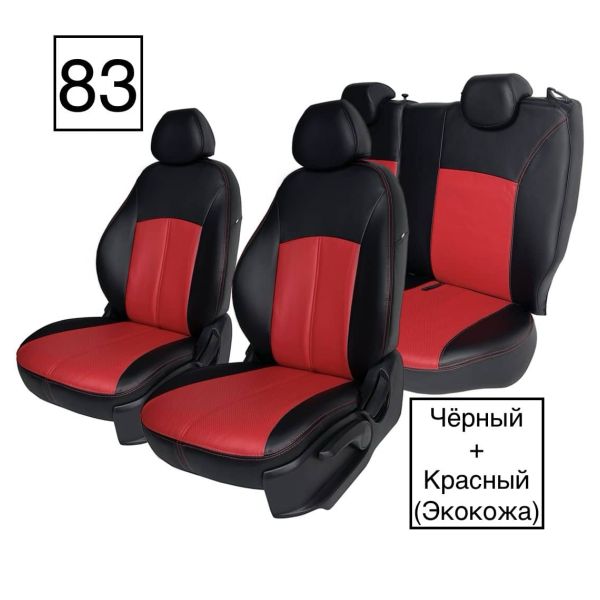 Чехлы Экокожа на Skoda Octavia A7 2013-2020 г.в.